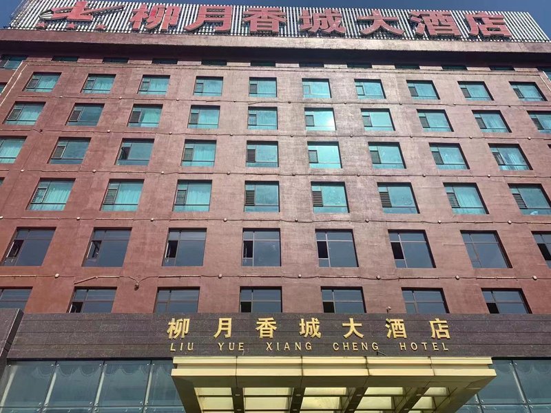 Liuyue Xiangcheng Hotel Over view