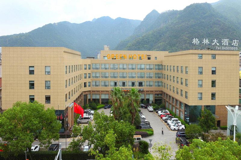 Gelin Hotel Taizhou Over view