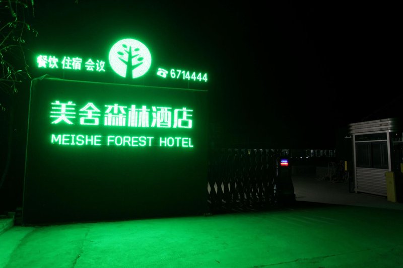 Meishe Forest Hotel Over view