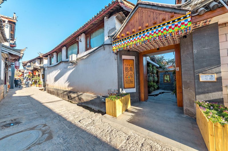 Gesang Yunduo Tibetan Culture Inn Over view