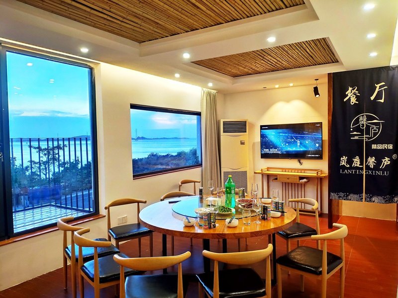 Suzhou Lanting Xinlu HomestayRestaurant