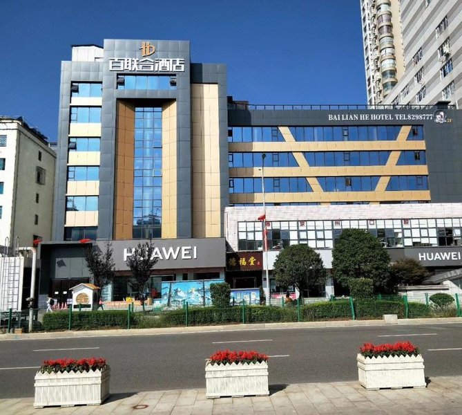 Bai Lian He Hotel Over view