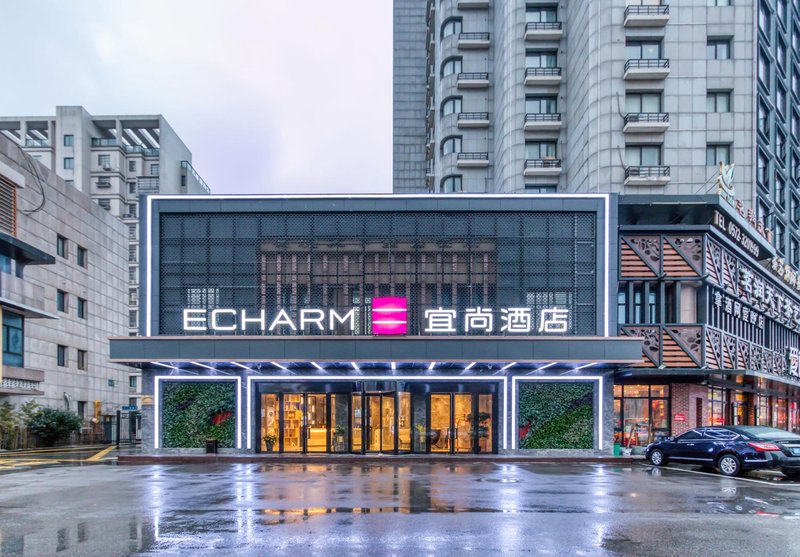 Echarm Hotel (Huzhou Zhili Children's Clothing City) Over view