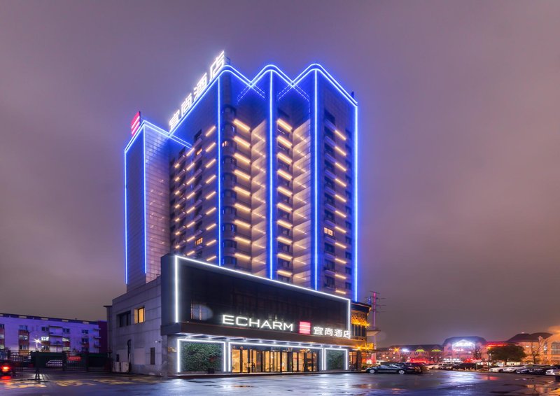 Echarm Hotel (Huzhou Zhili Children's Clothing City) Over view