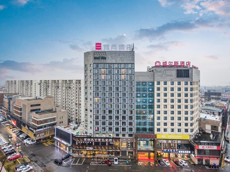 Echarm Hotel (Huzhou Zhili Children's Clothing City) Over view