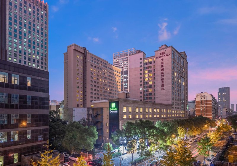 Holiday Inn Express Ningbo Kaizhou Over view