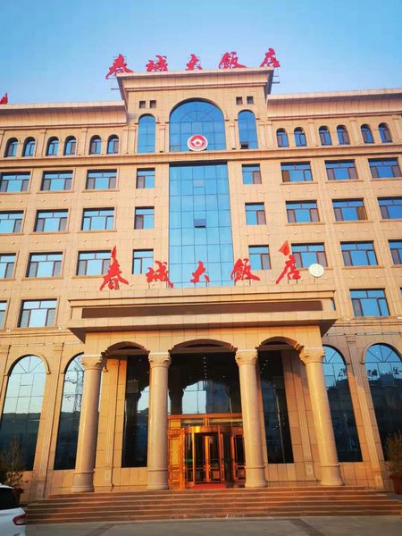 Chuncheng HotelOver view