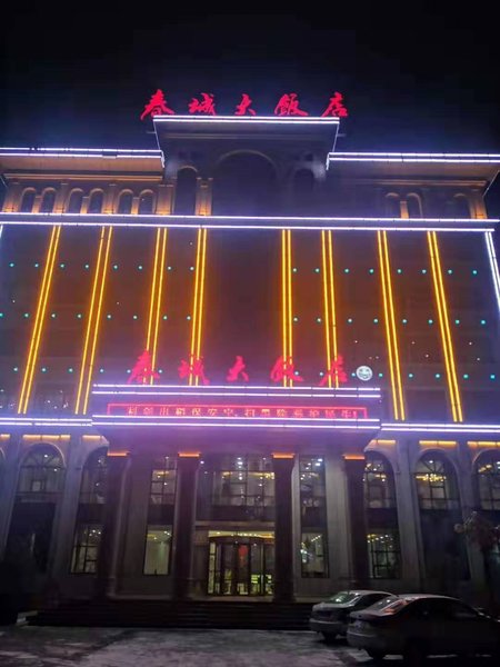 Chuncheng Hotel Over view
