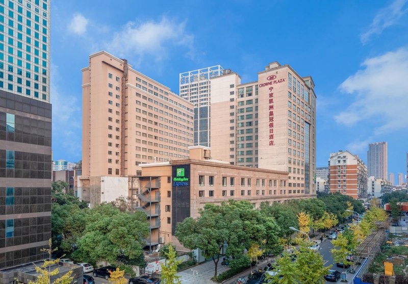 Holiday Inn Express Ningbo Kaizhou Over view