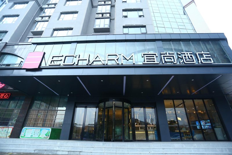 Echarm Hotel (Xiangtan Yisuhe) Over view