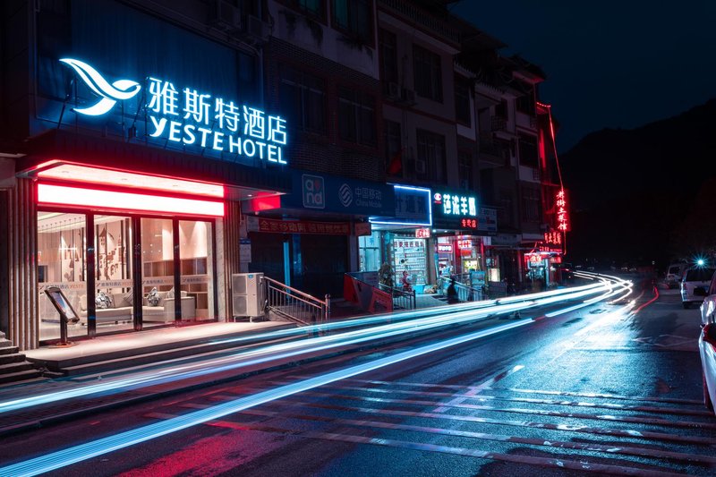 Yeste Hotel (Daxin Detian Waterfall) Over view