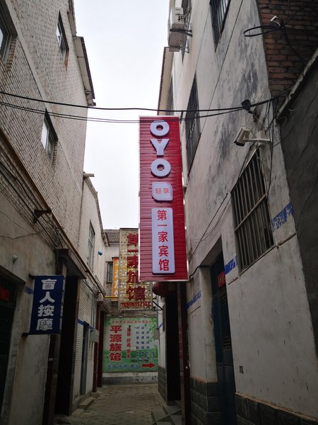 changzhi the first hotel酒店外观