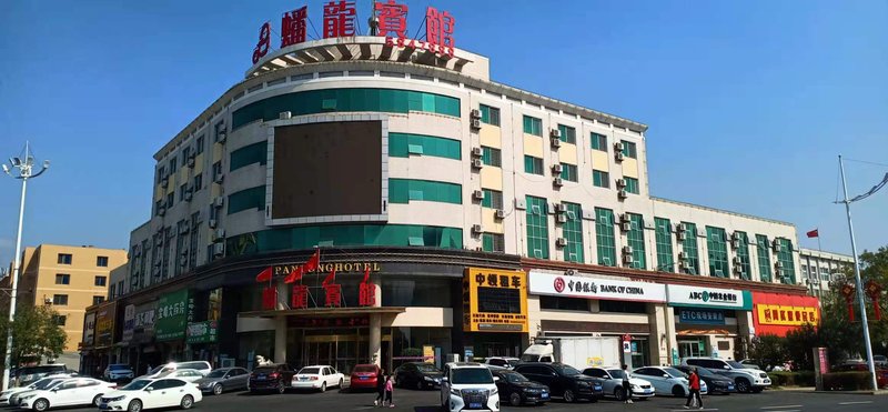 Aiju Hotel (Dashiqiao Municipal Government Store) Over view