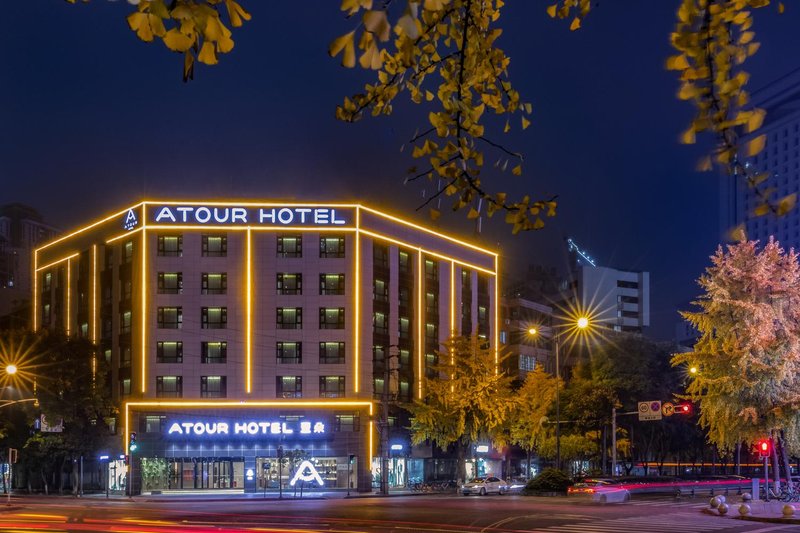 Atour Hotel (Chengdu Wenshufang) Over view