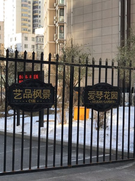 WuTuoBangHotelOver view