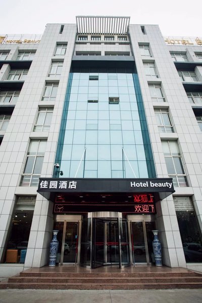 Huiquan HotelOver view