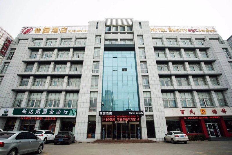 Huiquan HotelOver view