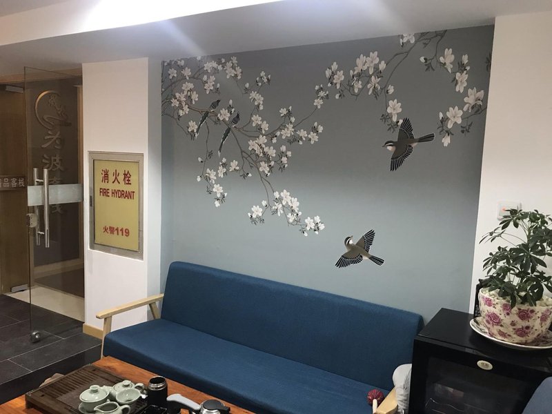 Weibo Inn (Shanghai Zhongshan Park)Lobby