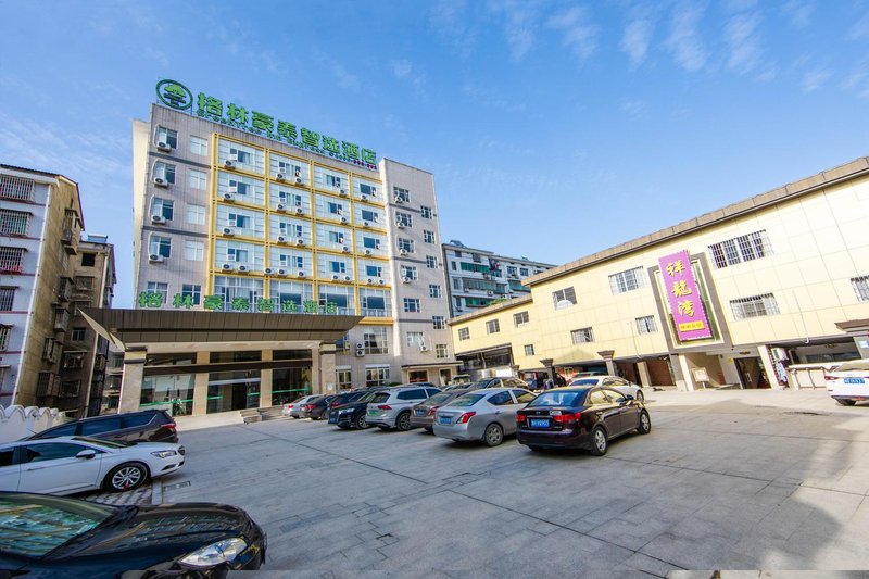 Yiyuan HostelOver view