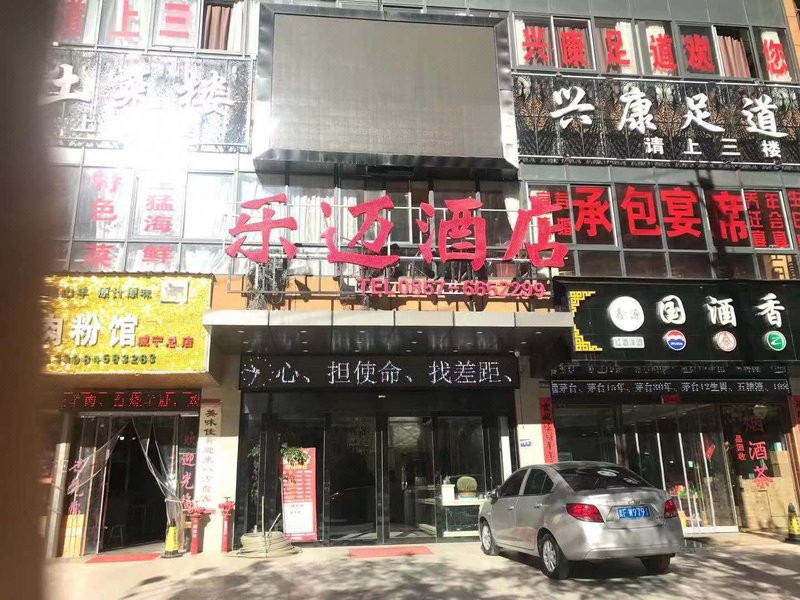 酒店外观