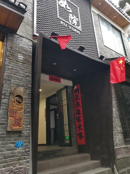 酒店外观