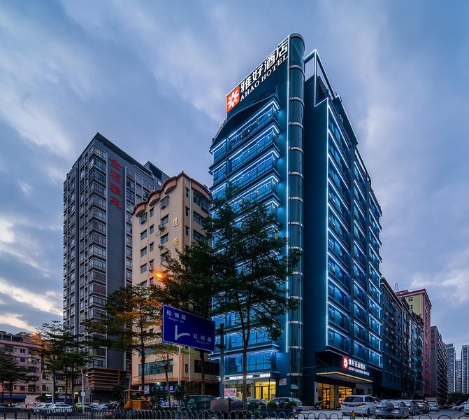 Yahao Garden Hotel (Shenzhen Songgang Metro Station) Over view