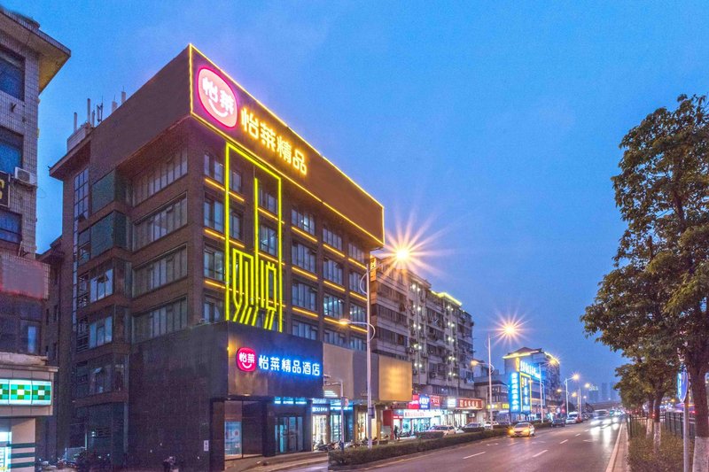 Elan Hotel(Wuxi Shengan Road Store) Over view