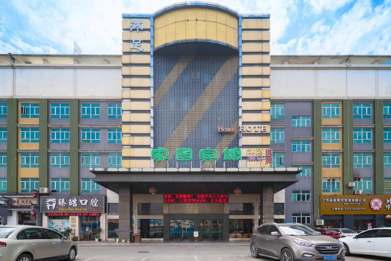 Jiayuan Hotel (Foshan Nanhai Jiayuan) Over view