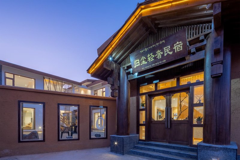 GUI CHEN QI SHE HomestayOver view