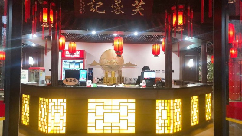 Guozheng Tiancheng Holiday Hotel Restaurant