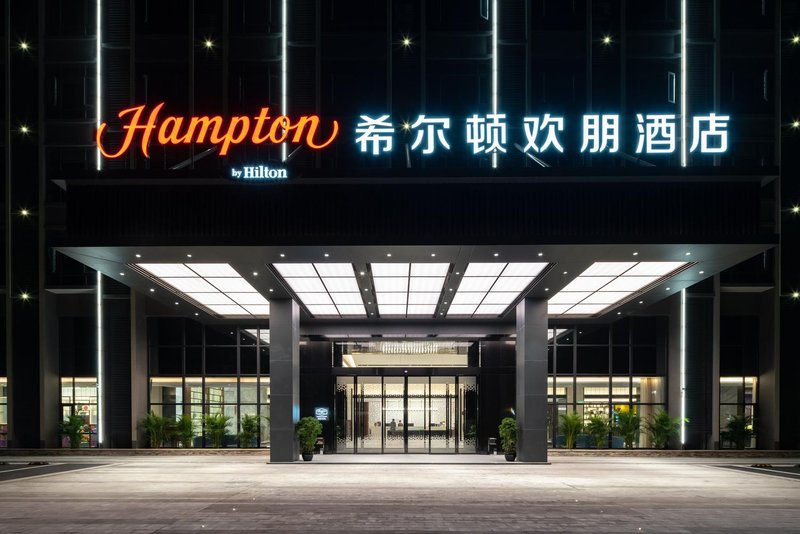 Hampton by Hilton Dongguan Mayong Over view