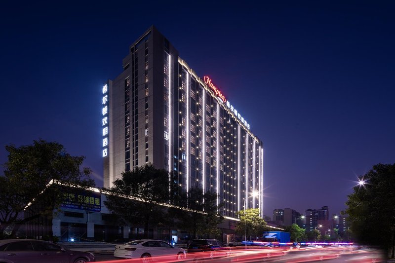 Hampton by Hilton Dongguan Mayong Over view