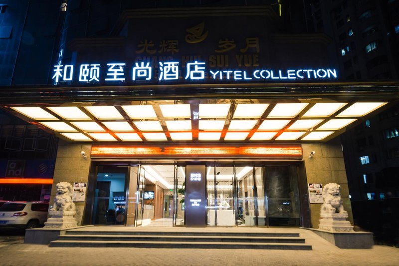 Yitel Collection (Shanghai Lujiazui, Lancun Road Metro Station) Over view