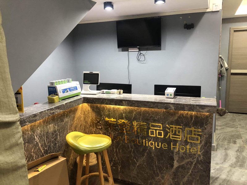 Golind Inn (Haikou West Bus Station) Over view