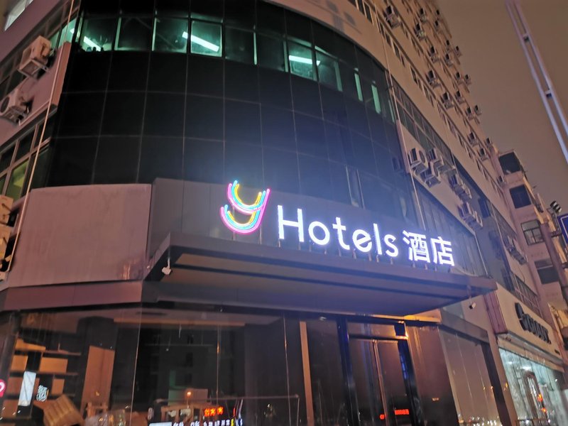 Y Hotel (Zhengzhou Railway Station West Square) Over view