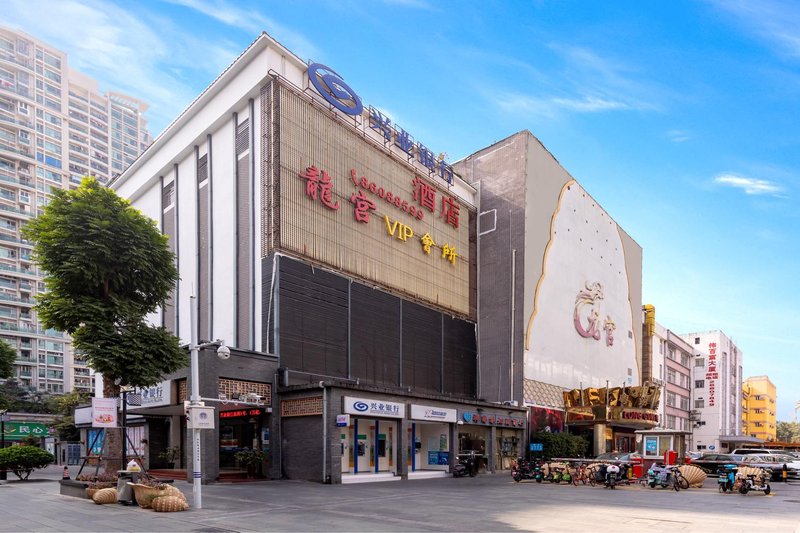 Gedasi Hotel (Shenzhen Shekou Sea World) Over view