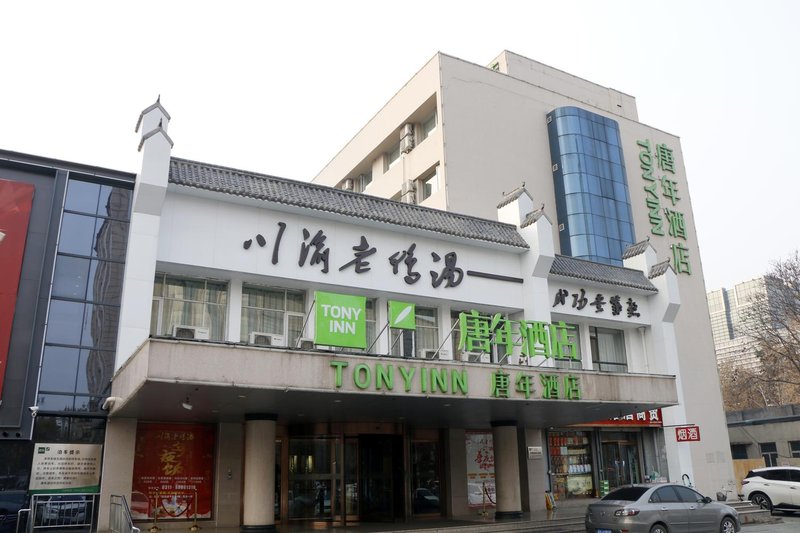 Tangnian Hotel Shijiazhuang Yuhua East Road Over view
