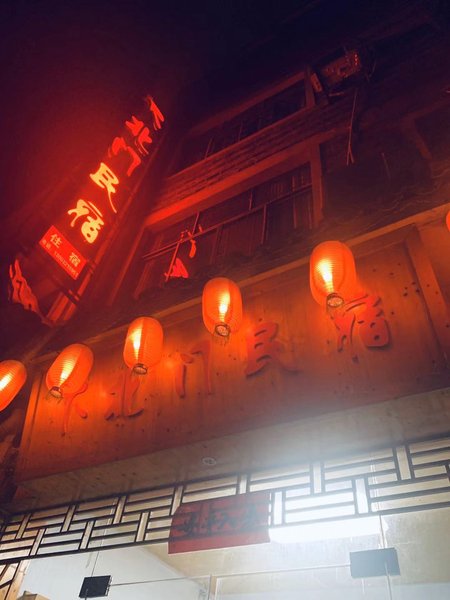 The east gate Inn of ZhenyuanOver view