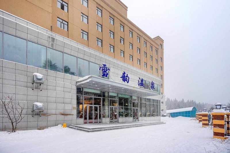 Wanjia Forest Hot Spring Hotel Over view