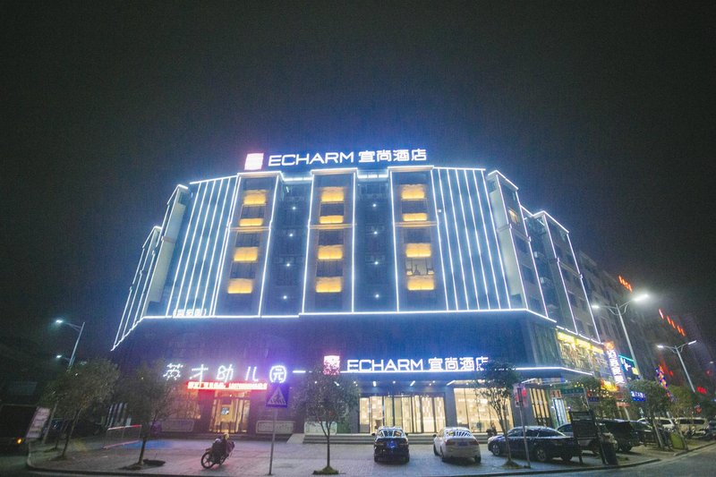 Echarm Hotel (Xiangtan Yisuhe) Over view