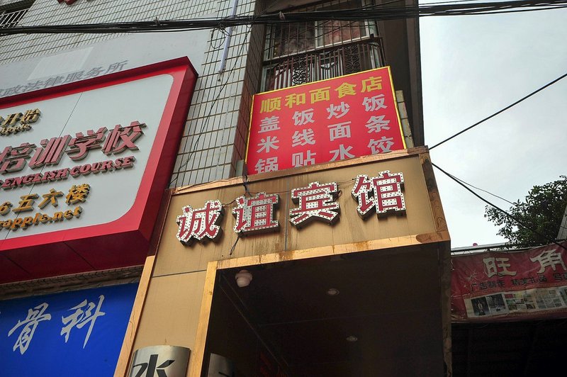 酒店外观