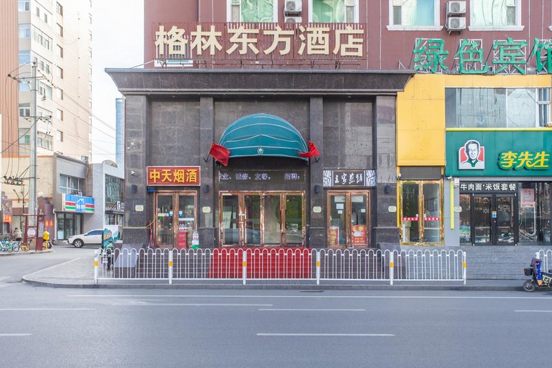 GreenTree Inn  Taiyuan Qinxian Street Over view