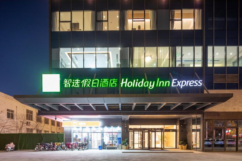 Holiday Inn Express Kaifeng City Center Over view