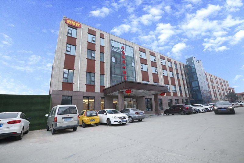 Haoxiangni Tongxin Hotel Over view