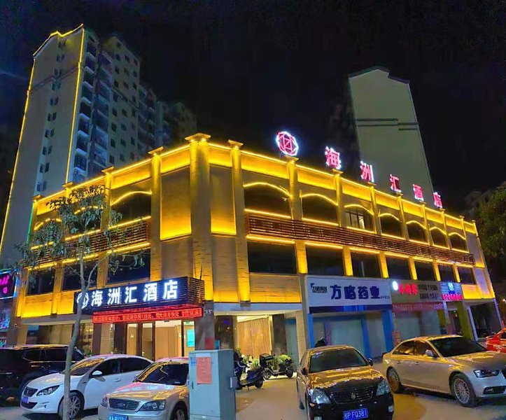 Haizhouhui Hotel Over view