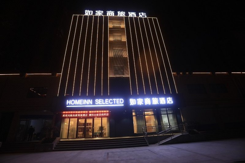 Home Inn Selected (Puyang Taiqian County Government)Over view