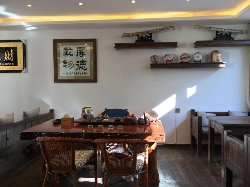 Runjing · Yixianju Inn Restaurant