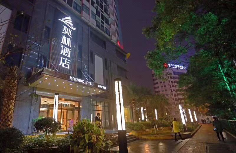 Molin Hotel (Chenzhou Wuling Square) Over view