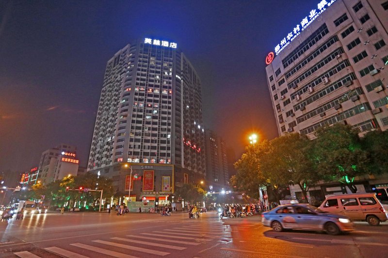 Molin Hotel (Chenzhou Wuling Square) Over view