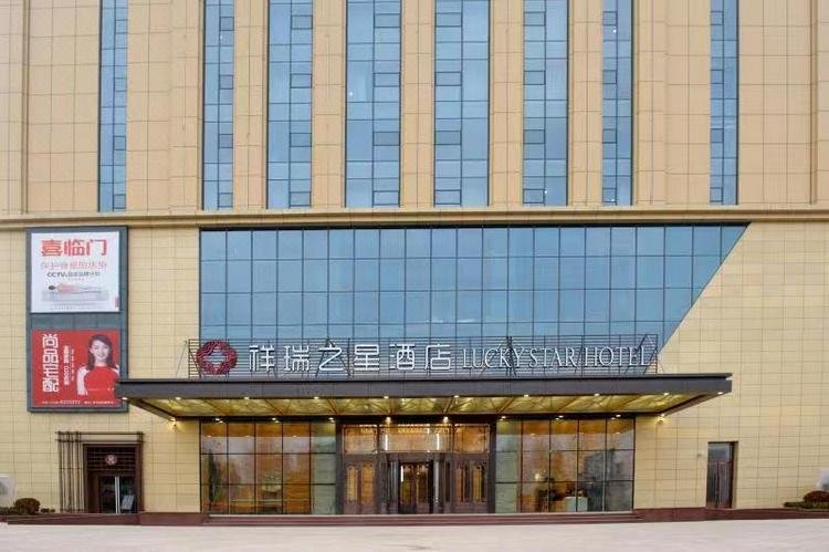 WEIANMINSU 酒店外观